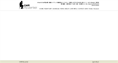 Desktop Screenshot of cafe-ryusenkei.com